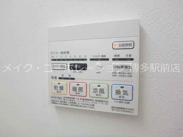 エルグランド東比恵 その他11