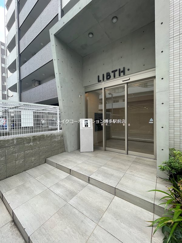 LIBTH博多駅南WEST その他9