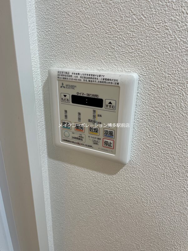 LIBTH博多駅南WEST その他13