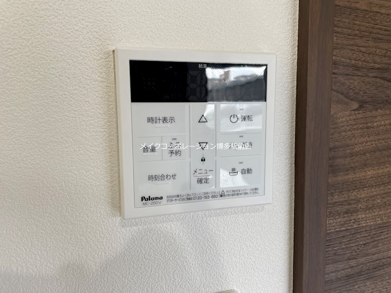 LIBTH博多駅南WEST その他14