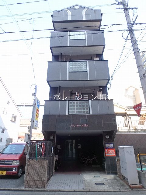 フォンテーヌ博多 外観