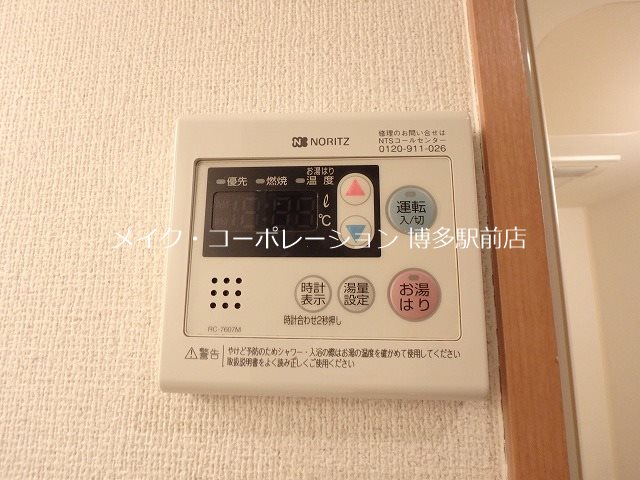 フォンテーヌ博多 その他9