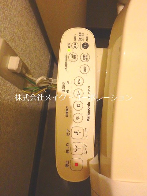 スリム藤崎Ⅰ その他7