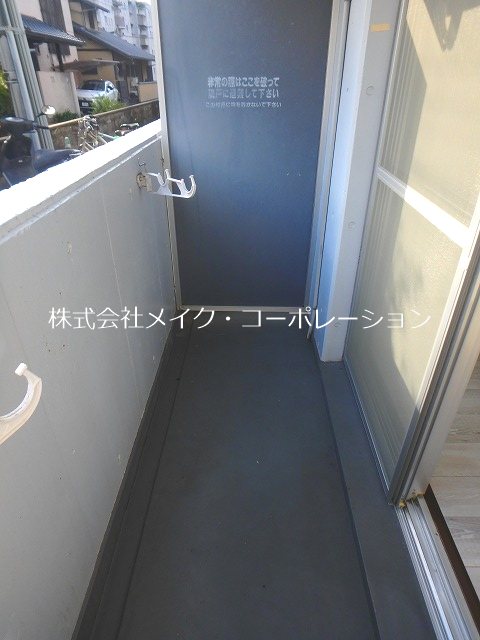 スリム藤崎Ⅰ ベランダ