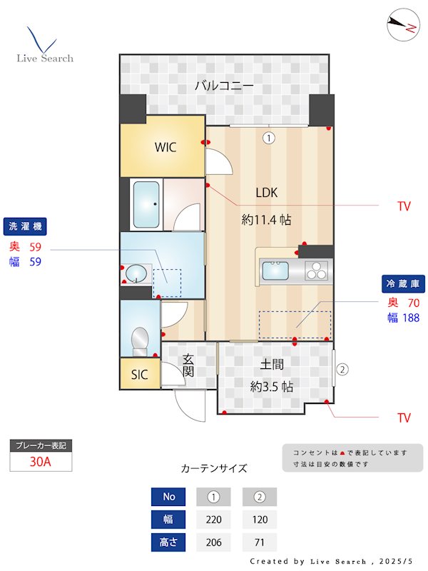 コムフォート薬院 間取り