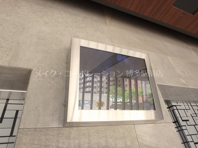 エンクレストベイ天神東Ⅱ その他9