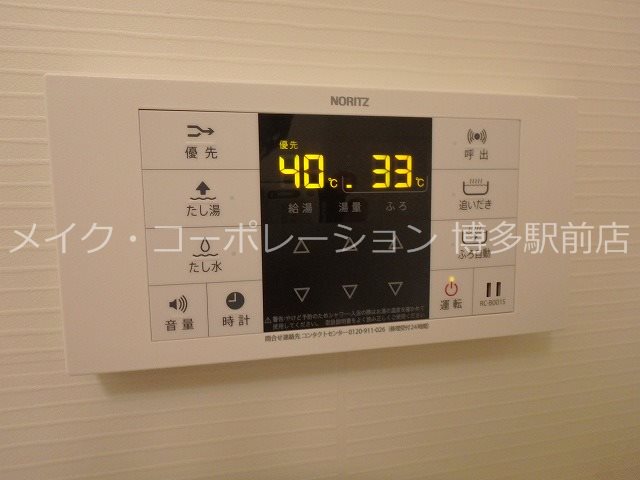 他設備 コンフォートフサ その他6