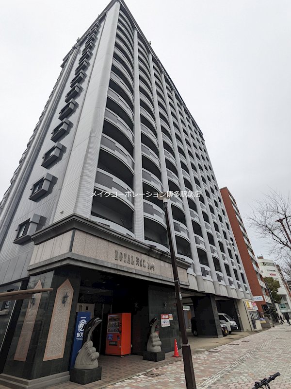 ロイヤル天神東　 外観