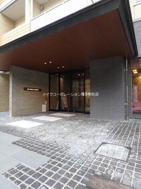 エントランス RJRプレシア博多楽水園 その他1