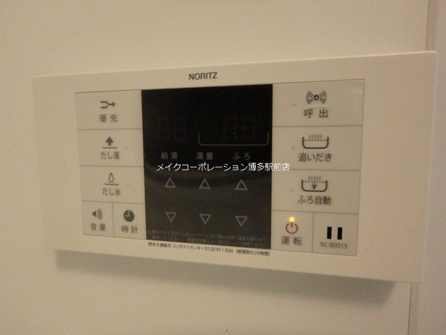 他設備 RJRプレシア博多楽水園 その他12