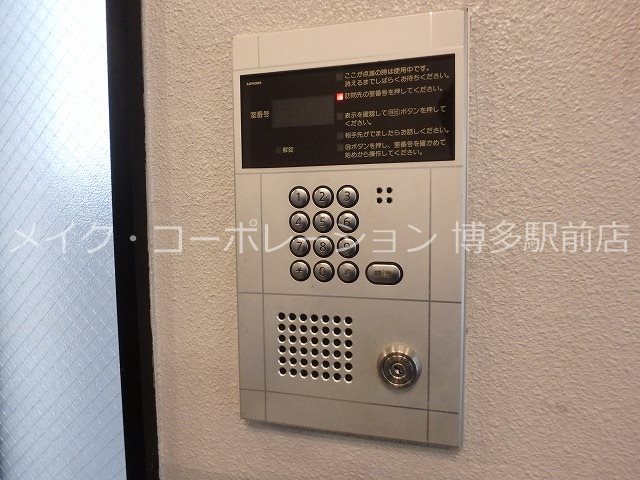 セキュリティ シティコート中陽 その他7