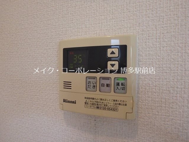 アウロラB棟 その他6