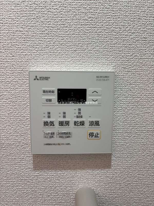 レジデンス住吉  その他2