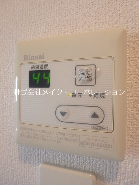 他設備 ピュアドームエストーレ姪浜 その他4