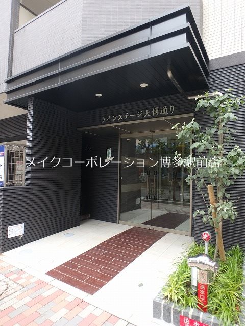 ウインステージ大博通り その他4