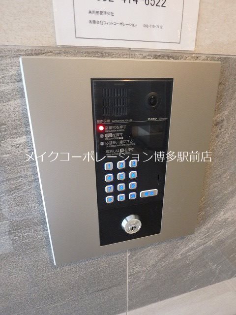 ウインステージ大博通り その他10