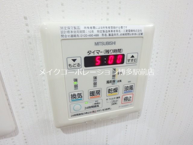 ウインステージ大博通り その他13