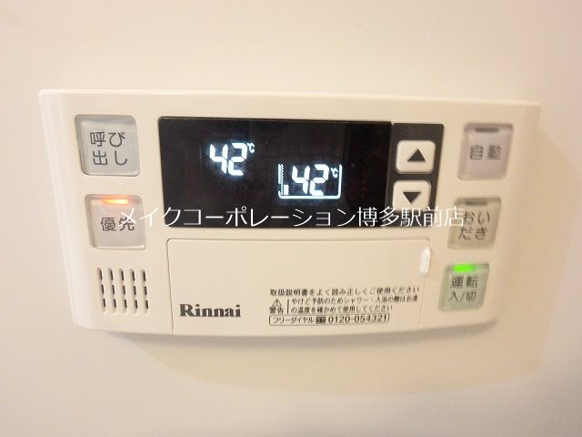 ウインステージ大博通り その他14