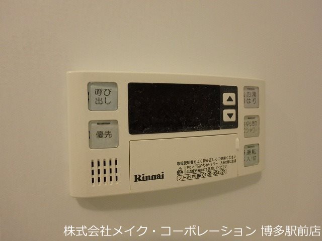 他設備 ネストピア博多シティ その他6