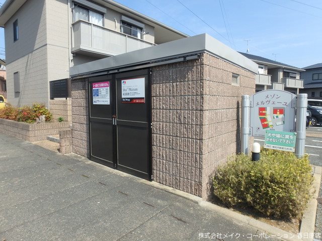 他共有部分 メゾン・メルヴェーユC棟 その他外観3