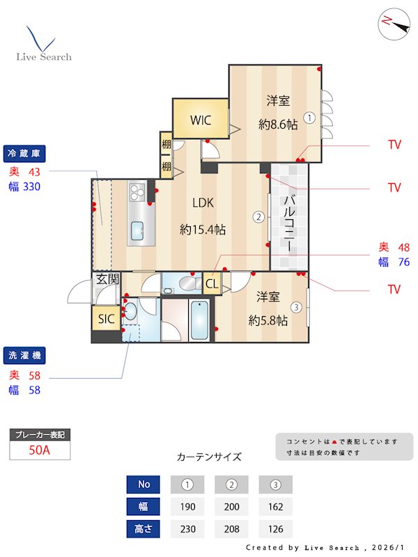 大濠パークレジデンス 間取り