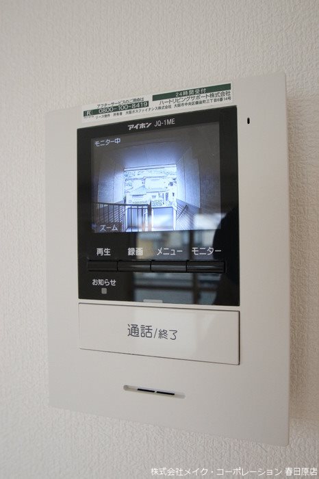 写真は同型タイプ 林檎館 その他5