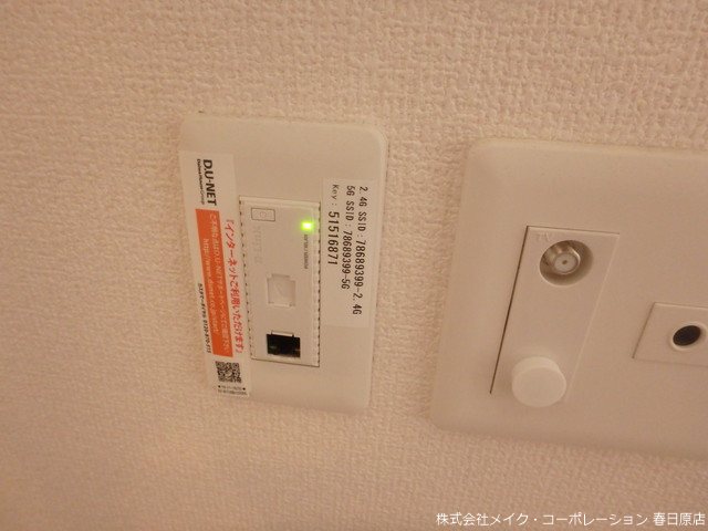 写真は同型タイプ エミナール野間 その他1