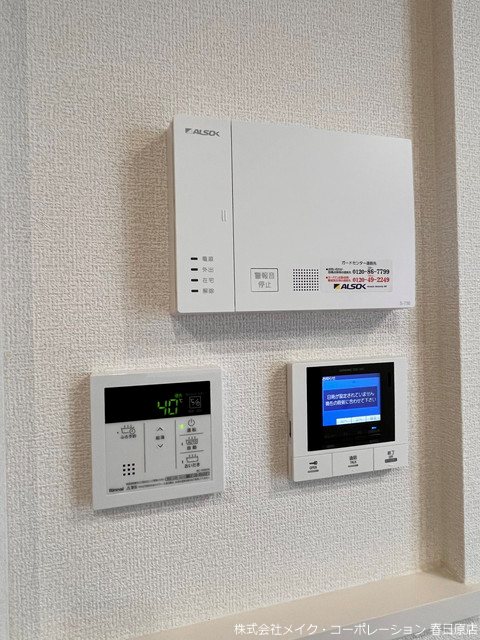 写真は同型タイプ トリシア東大利 その他5