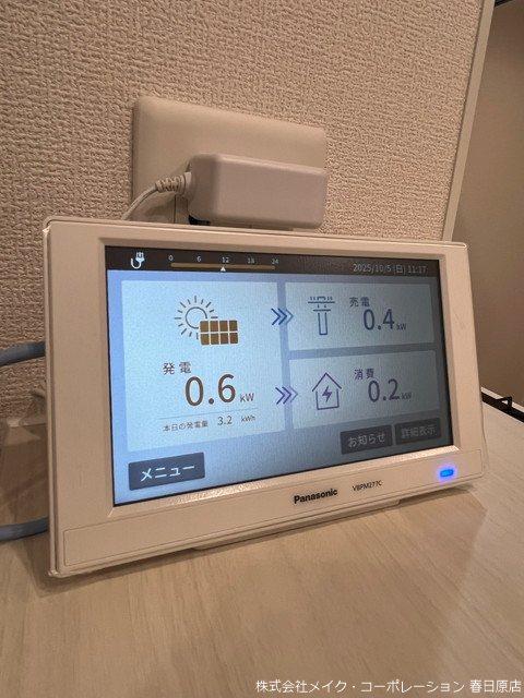 他設備 トリシア東大利 その他6