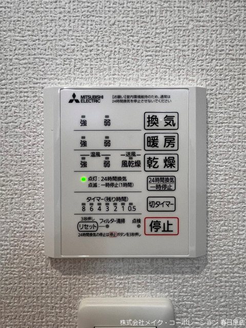 写真は同型タイプ トリシア東大利 その他12