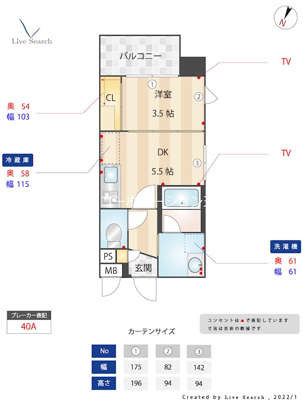 ヴィラージュ天神 間取り