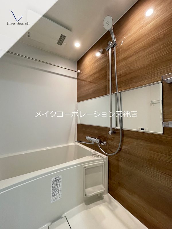 バス ヴィラージュ天神 風呂画像