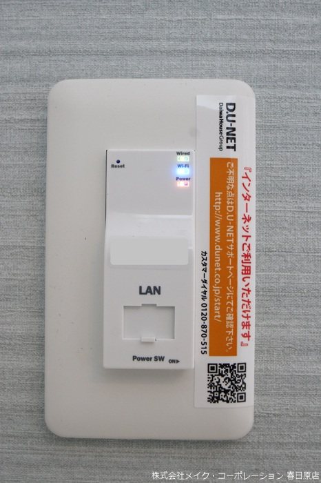 D-room博多駅南弐番館 その他1