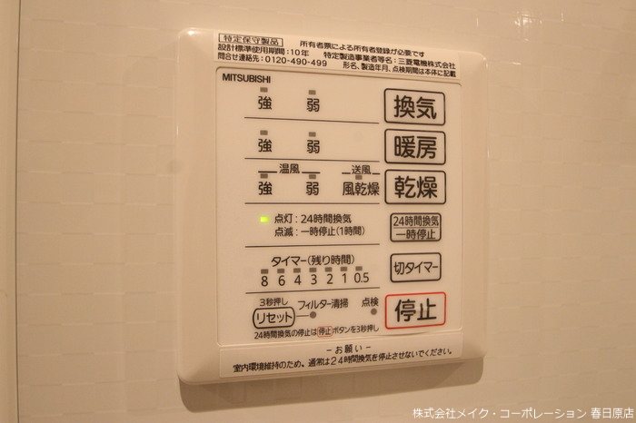 D-room博多駅南弐番館 その他6