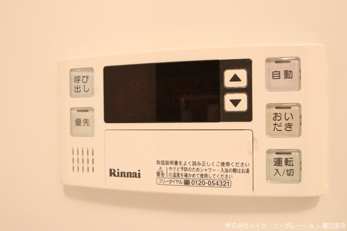 D-room博多駅南弐番館 その他7