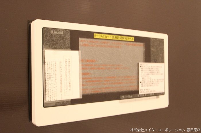 D-room博多駅南弐番館 その他8