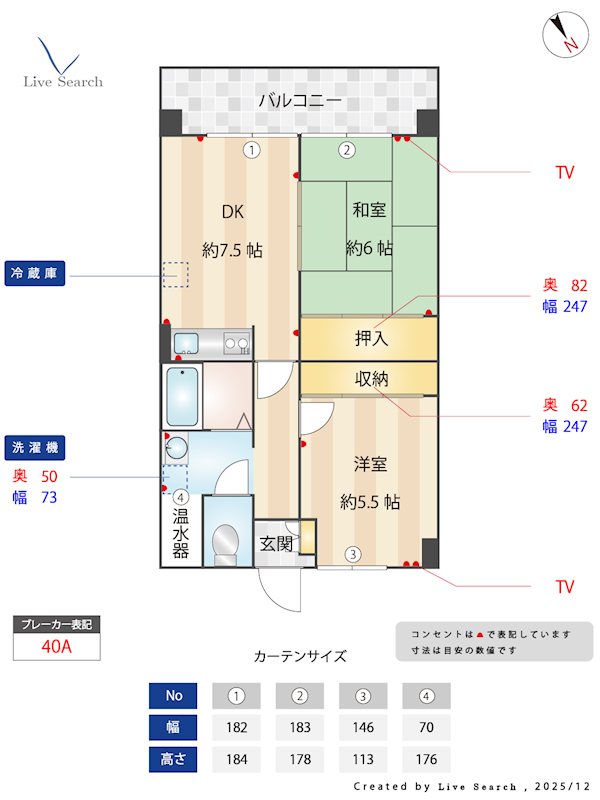 ピアニシオン大野城 703号室 間取り