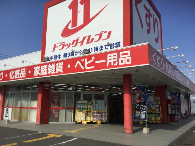 Hills Nokata 周辺画像2