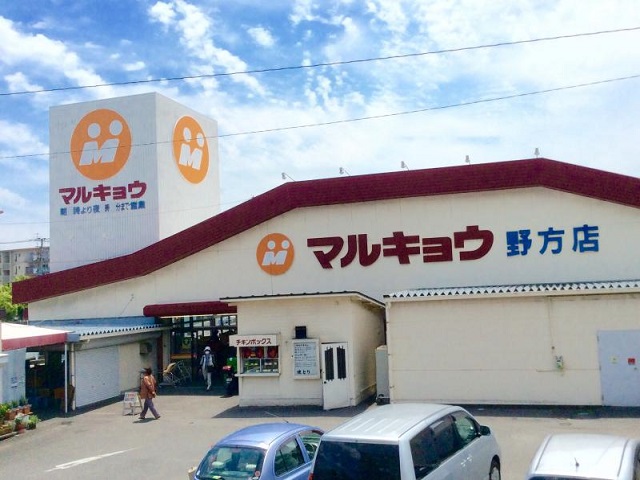 Hills Nokata 周辺画像3