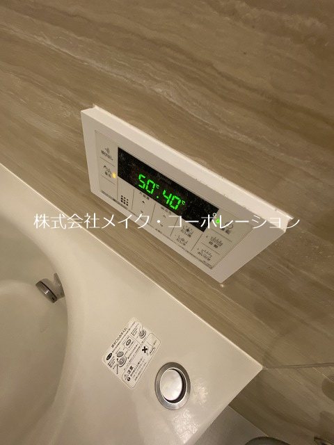 他設備 D-room姪浜駅南 その他3
