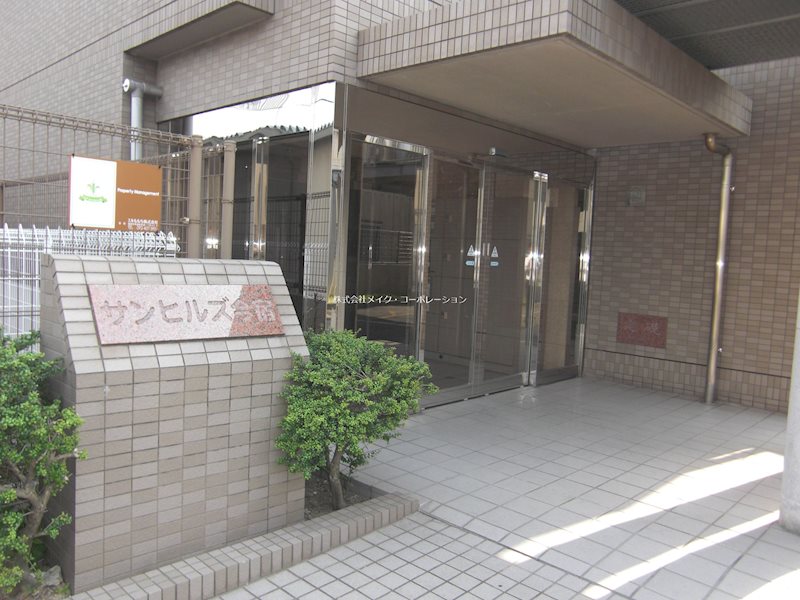 サンヒルズ今宿 外観