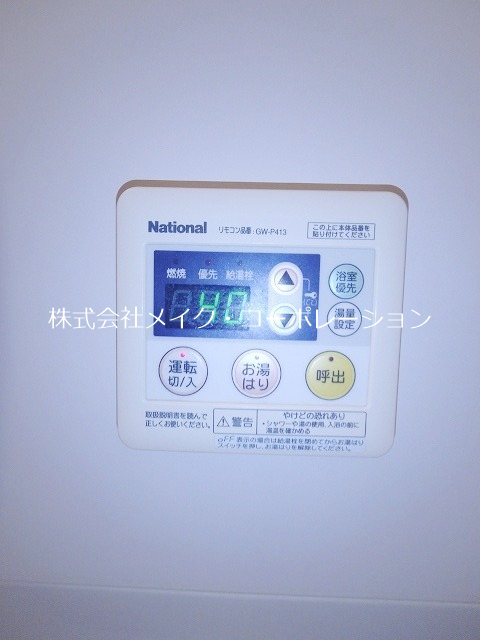 その他 サンク飯倉 その他10
