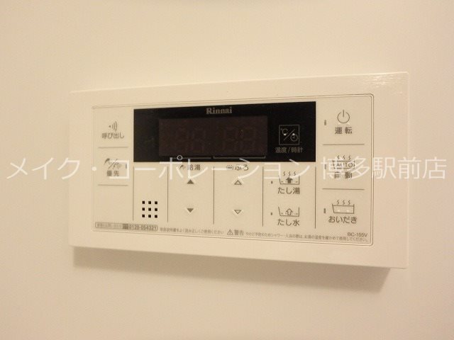 他設備 マーブルリヌーキーⅡ その他6