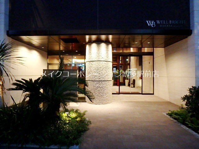 ウェルブライト博多ステーション 外観