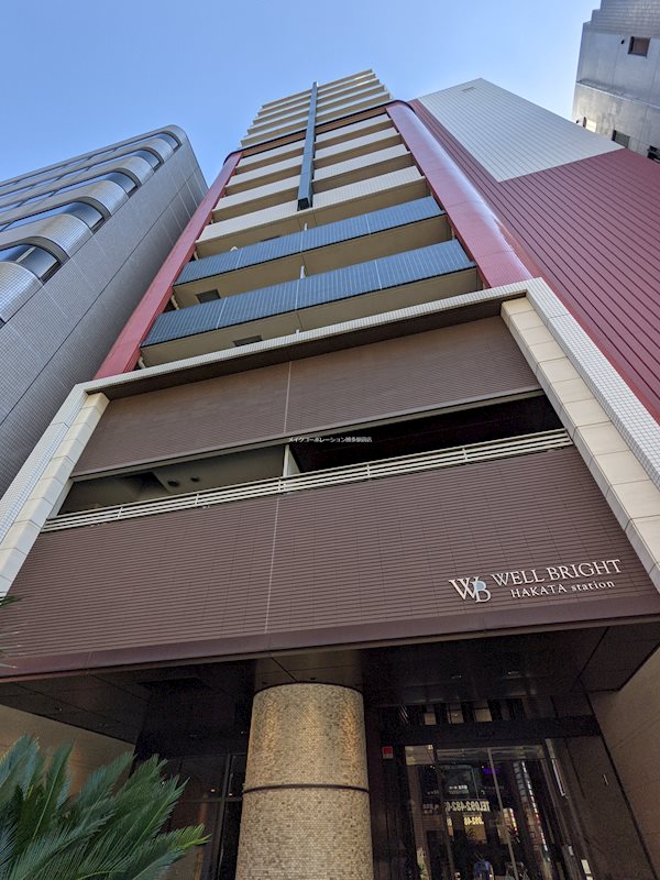 外観 ウェルブライト博多ステーション その他15