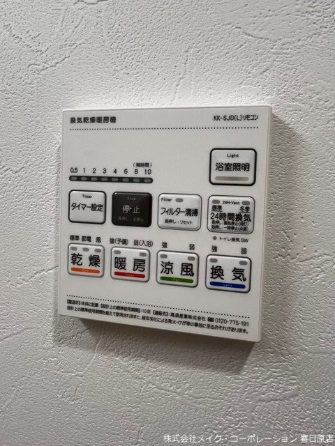 他設備 エルグランド二日市 その他6