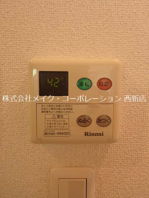 他設備 グリーンコート その他9