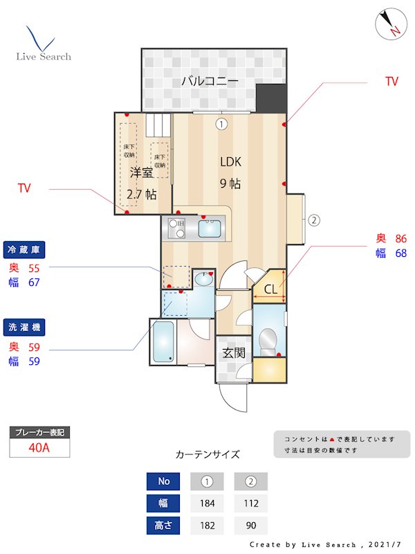 アクタス浄水通り 間取り