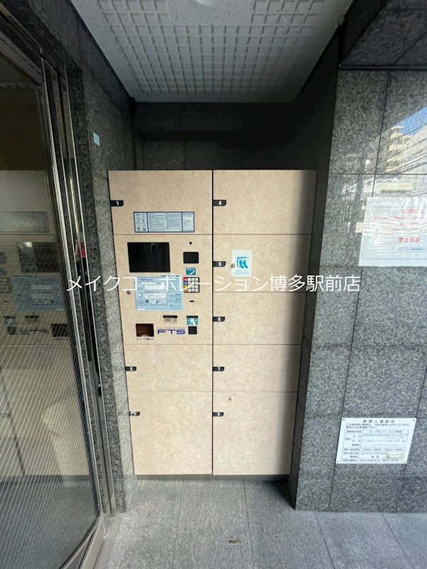 他共有部分 ローズモントフレア薬院 その他7