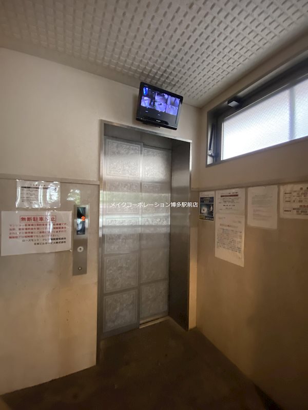 他共有部分 ローズモントフレア薬院 その他16